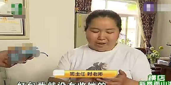 学期|孩子在幼儿园被打后自残，家长硬塞红包求心安，老师：红包都退了