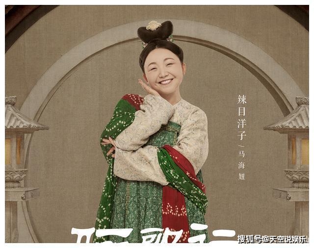 辣目洋子新剧皇后刘黑胖男主李宏毅这对组合怎么样