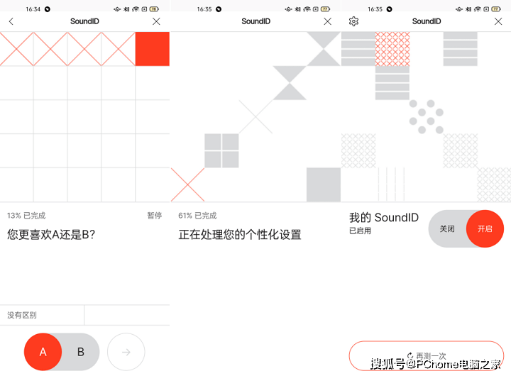 音效|万魔猫眼耳机体验 周杰伦同款耳机你get了吗