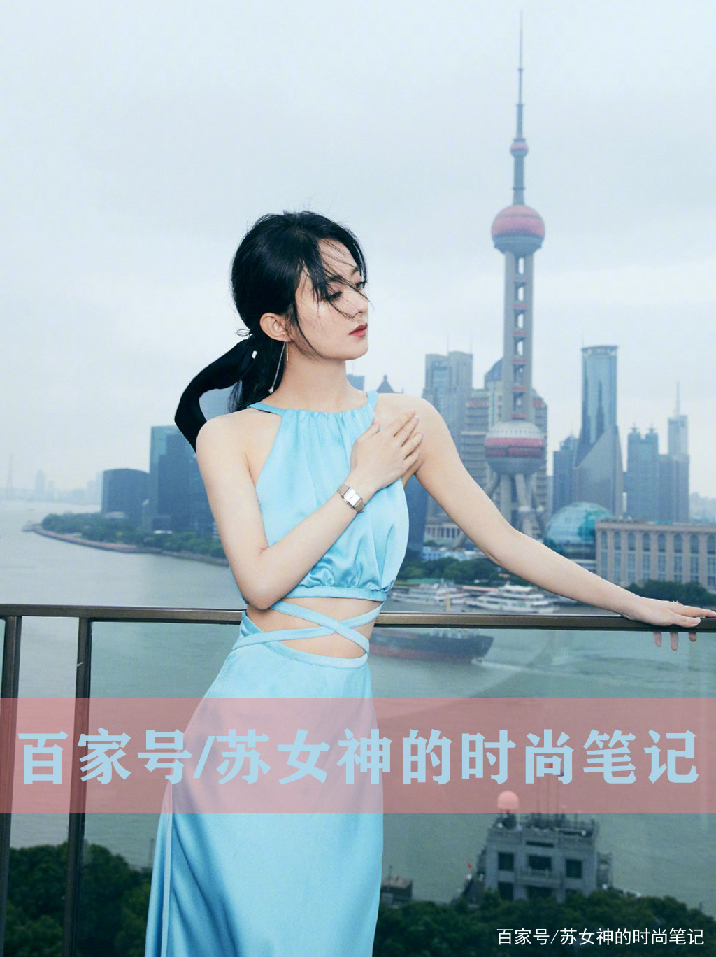 上半身|30+的女人，怎么才能穿出“蚂蚁腰”？不如来看看赵丽颖的示范吧