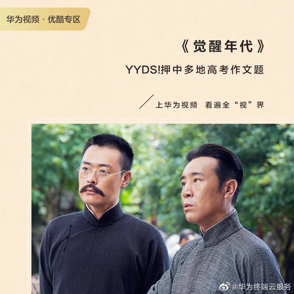 阿杠|明明很火却一集没看过，说的是你么？