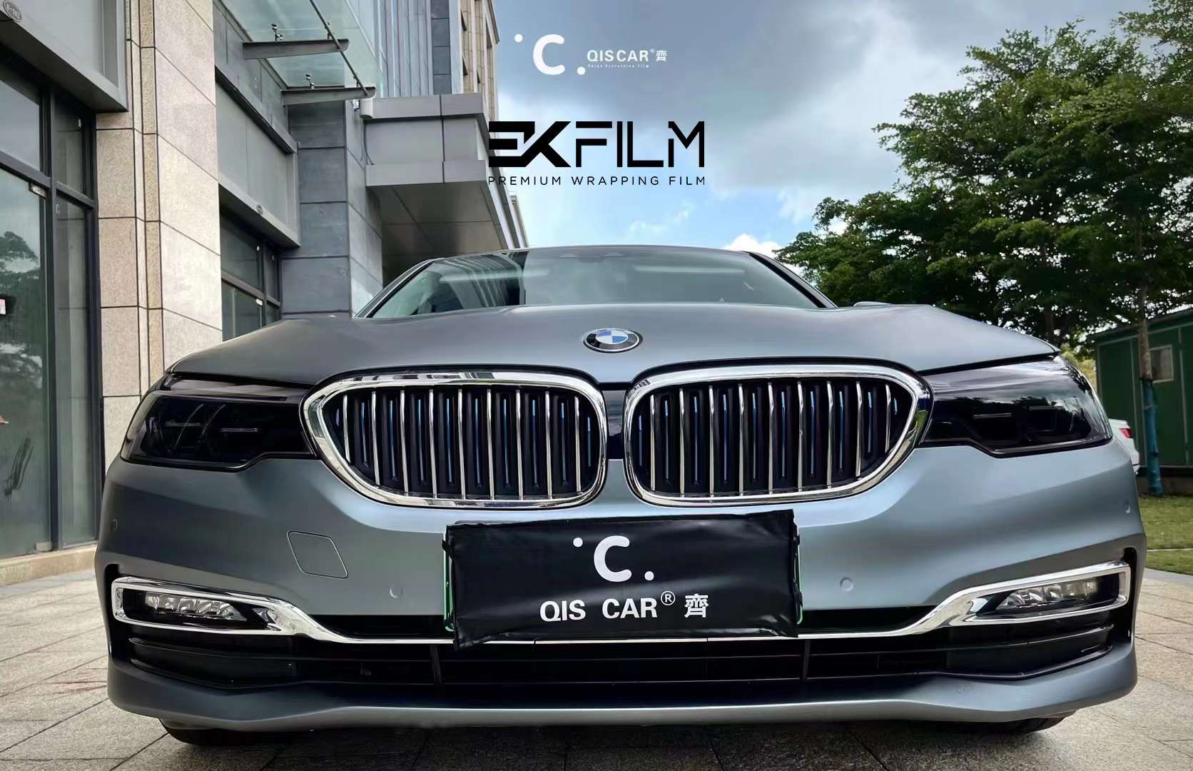 宝马5系车身贴膜ekfilmek改色膜超亚灰蓝