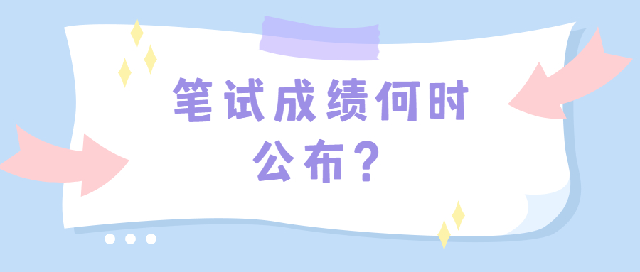 贵阳教师招聘_2018贵阳市统一教师招聘笔试备考课程视频 教师招聘在线课程 19课堂(2)