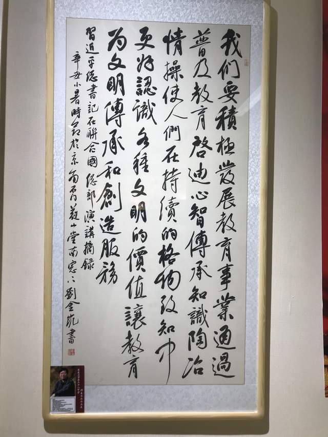 石家庄高中书法学校图片