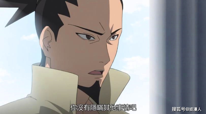 查克拉|博人传208集桃式显现，大筒木博人救出鸣人，奈良鹿丸的人设崩了