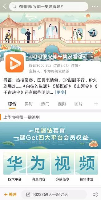 阿杠|明明很火却一集没看过，说的是你么？