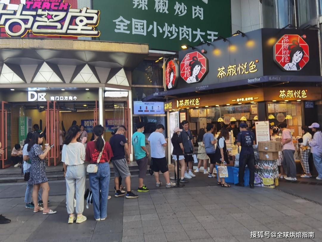 開店300家的長沙茶顏悅色，3天15杯的沉浸體驗，發現的秘密？ 熱愛美食 第5张