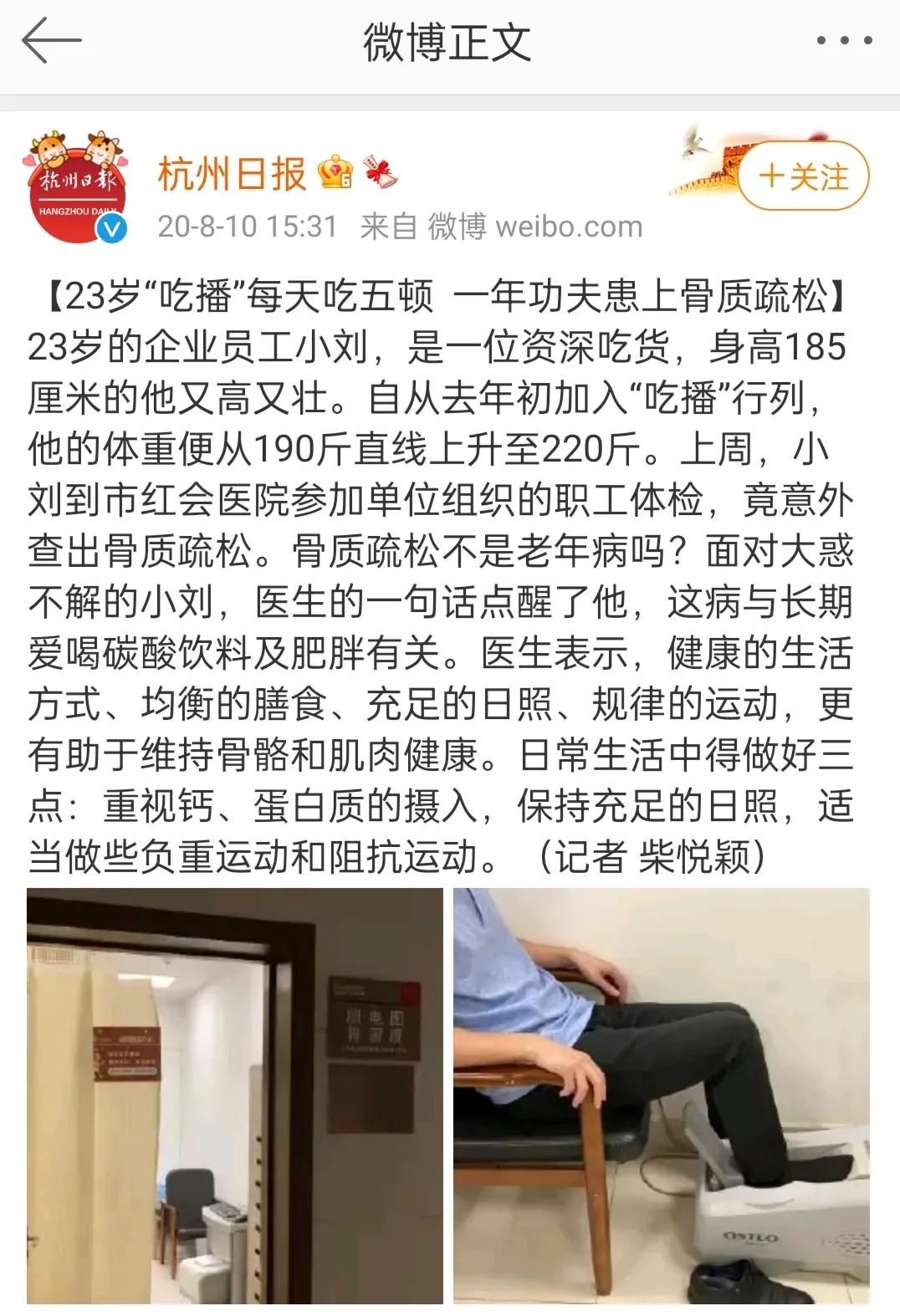 标准|关于补钙的这10个「常识」，竟然都是错的