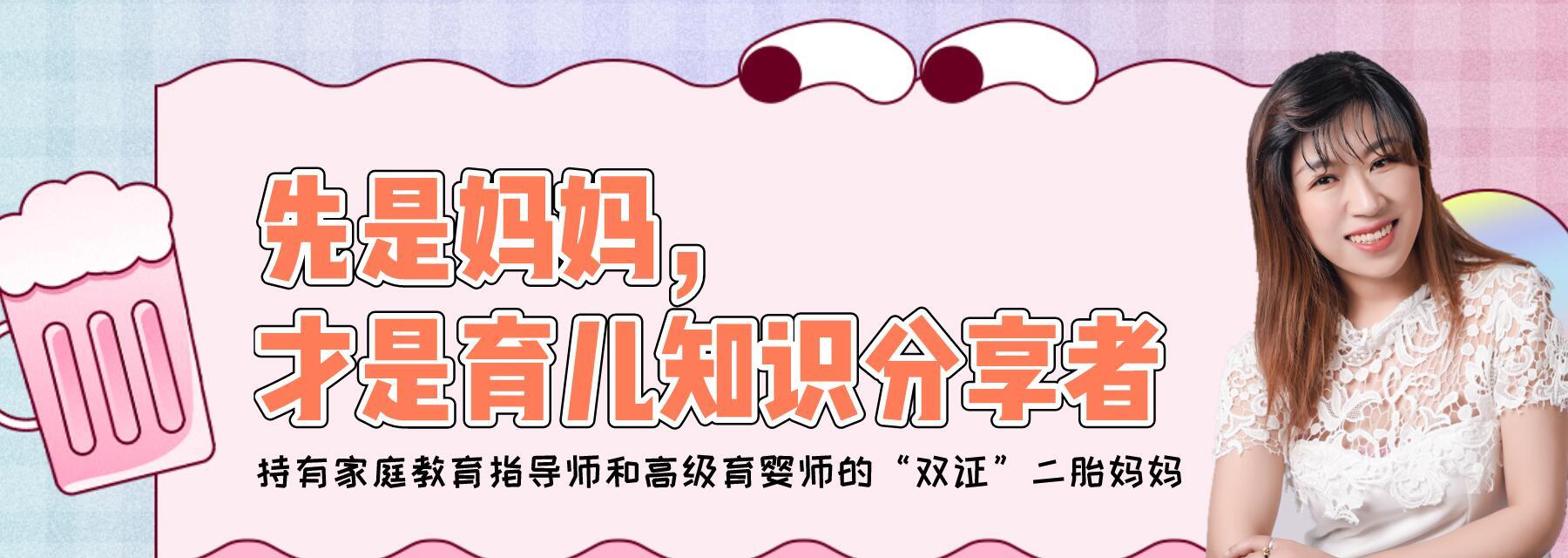 完老二|为什么有了二宝后,却不喜欢老大了呢？