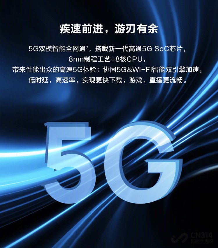 电信|电信麦芒10 SE正式发布，运营商做手机意欲何为？