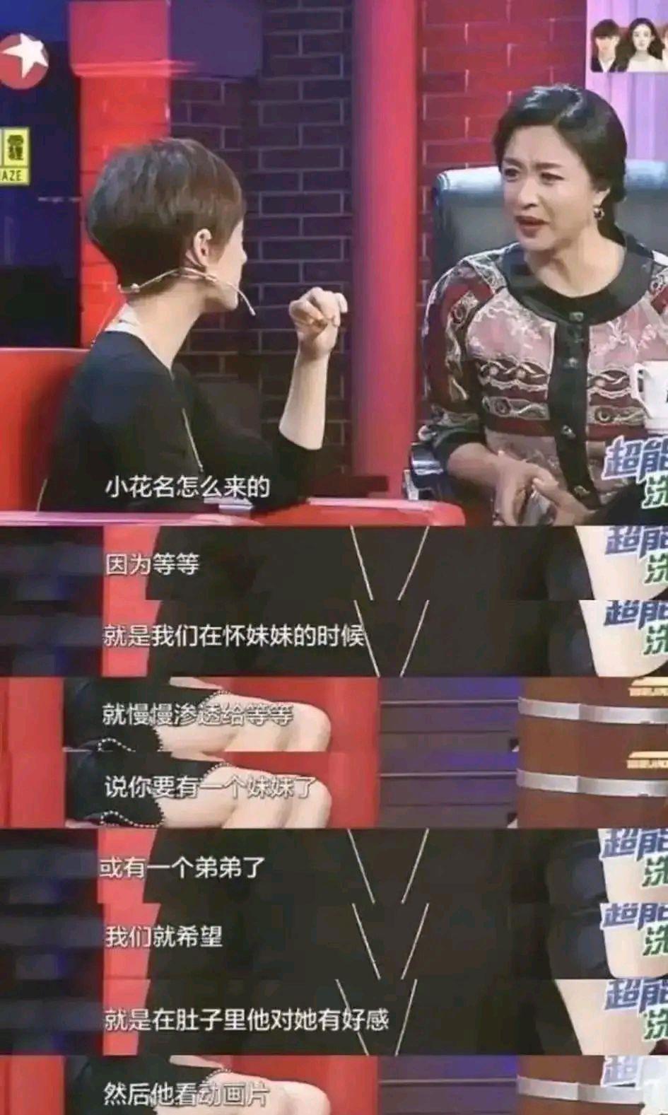 女儿|二宝就要出生了，该怎么和大宝说？4个方法消除大宝的焦虑