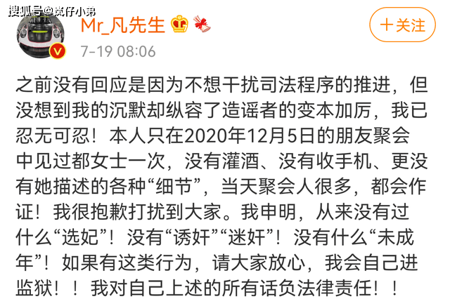 小怡同學否認與吳亦凡戀愛，又有三位女生站了出來，官媒發聲了！ 娛樂 第7張