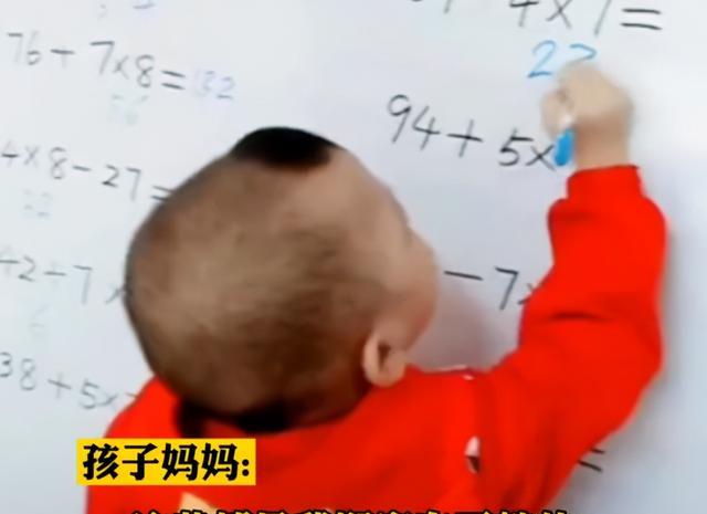 能力|沈阳4岁小神童,识5000字会算乘除法,妈妈称没必要上幼儿园