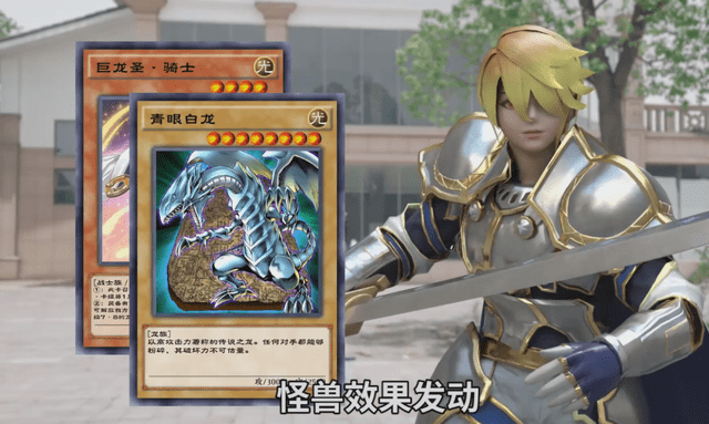 路人喜欢黑魔术少女,我喜欢青眼白龙_cos