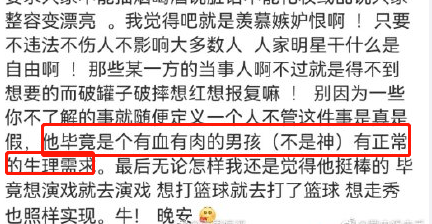 小G娜時期的吳亦凡，娛樂圈多人力挺他，現在誰敢出來幫他說話？ 娛樂 第7張