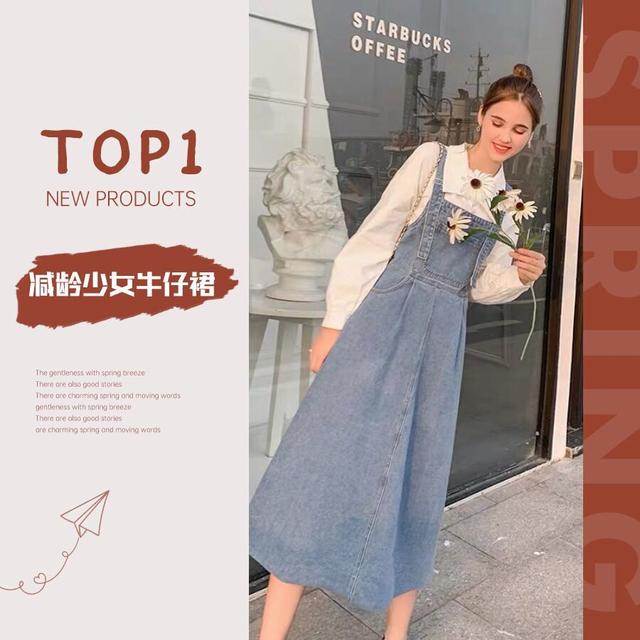毛衣|春天里美女们裙子怎么搭配
