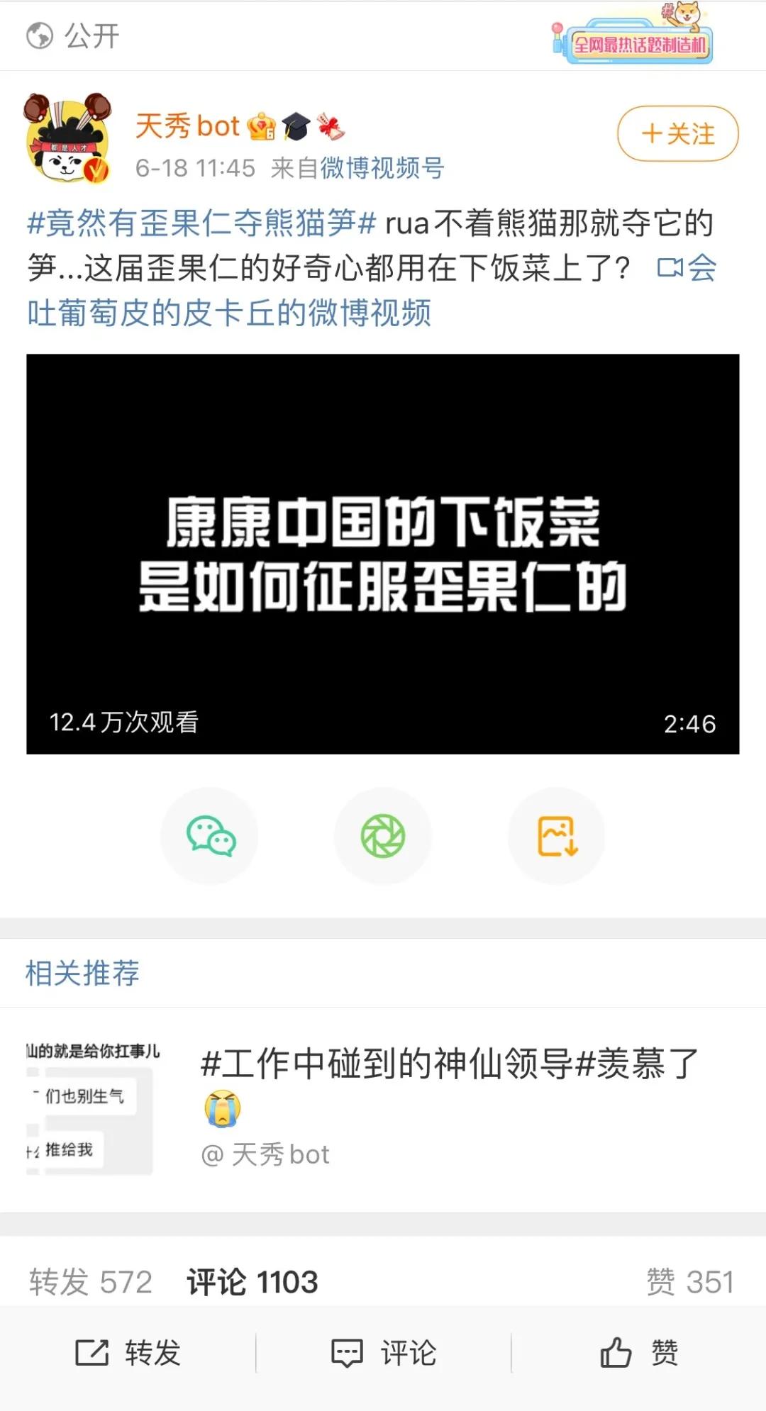 如何在国内购买海外产品 4766da0ec5c843c7bf3a28f64f805365.jpeg