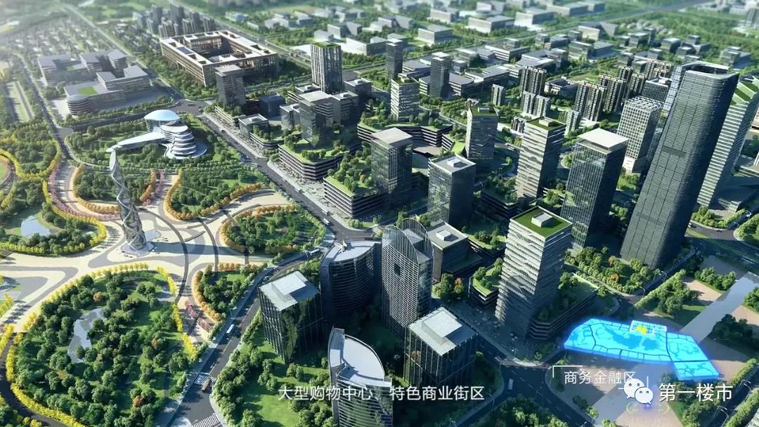 官方公布新站申报国家级大消息2021年少荃湖副中心价值起飞