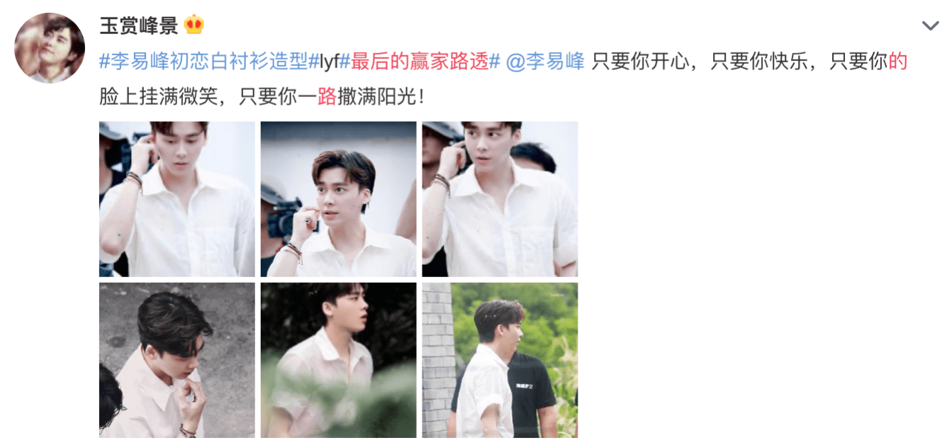 悬念|这颜值、这CP嗑蒙了！《最后的赢家》这热搜悬念本悬！