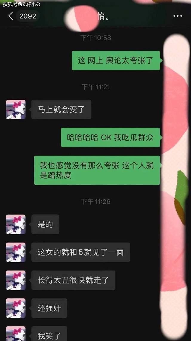 小怡同學否認與吳亦凡戀愛，又有三位女生站了出來，官媒發聲了！ 娛樂 第12張