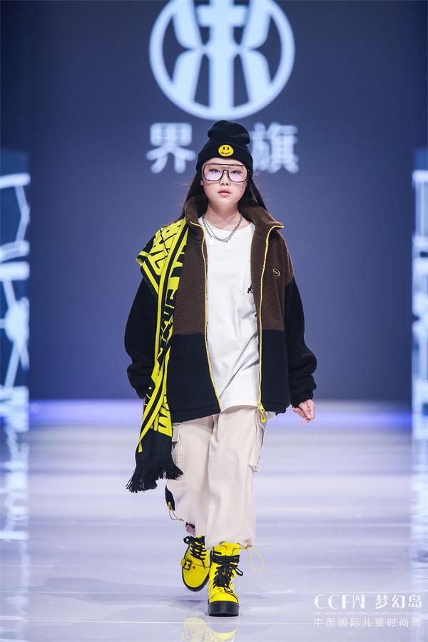 时间|“时间定格”青少年潮牌界旗冬季新品发布