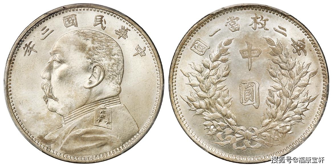 李*学様 個人収蔵 中国 中華民国 袁大頭銀元大清貨幣120枚 李*学様 個人収蔵 中国 中華民国 袁大頭銀元大清貨幣120