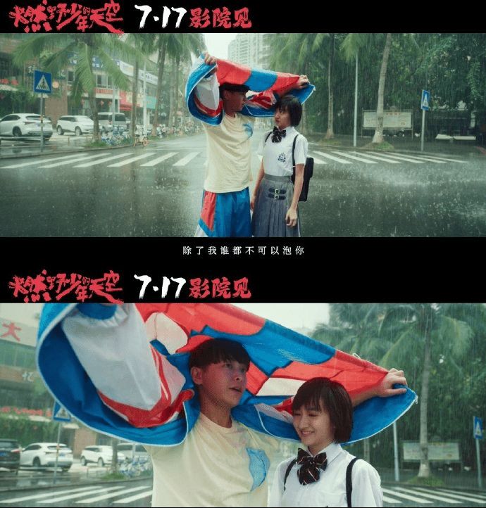 电影|彭昱畅新片上映口碑差，三天票房8000多万，惨遭观众们的“群嘲”