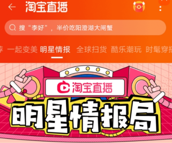 品牌直播间，能造出“鲁豫有约”吗？