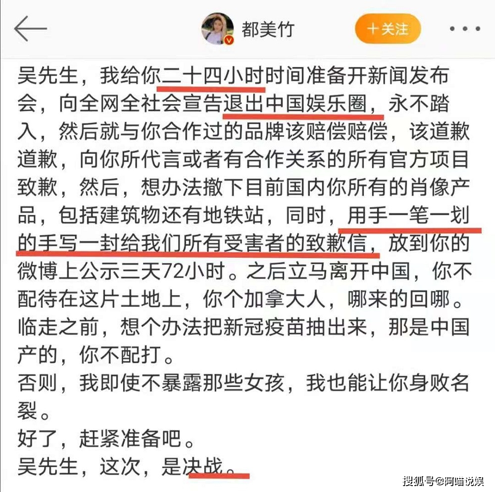 吳亦凡正式反擊，多人命運握在他手裡，其中三人結局早已註定 娛樂 第3張