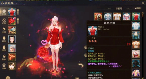 国际|天龙八部国际服：新款时装搭配：骷髅仙侣虽然好，新款时装也很香啊
