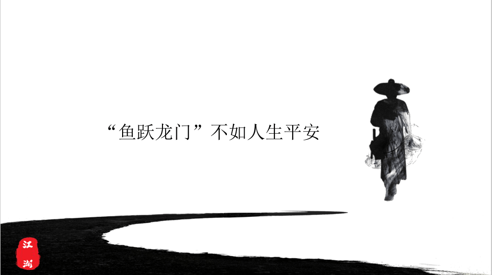 龙门镇|9.1高分电影《龙门镇客栈》即将上映,敬请期待