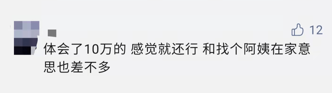 现实|坐月子=睡和吃？现实扎心了，女人还是要对自己好一点