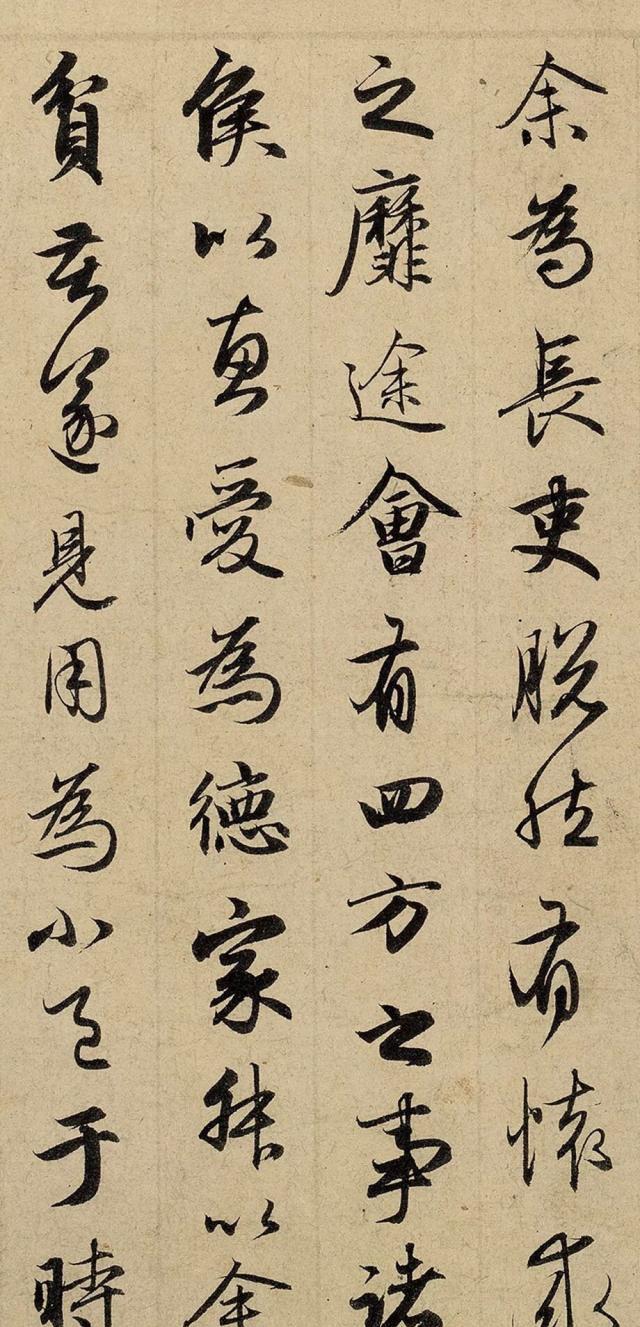 什么是书法中的气 a5379e0a1d62403f8e6b8b1f93263fce.jpeg