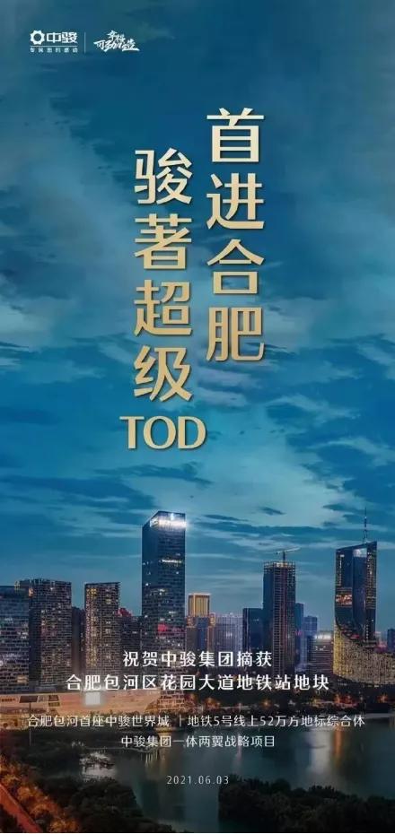 52万方地标综合体!省府北新盘最新进展曝光!市区新增508套房将登记!_盘华地