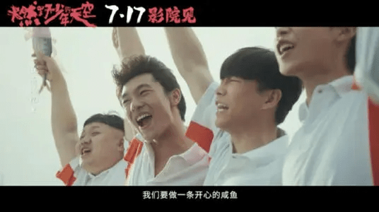 电影|彭昱畅新片上映口碑差，三天票房8000多万，惨遭观众们的“群嘲”