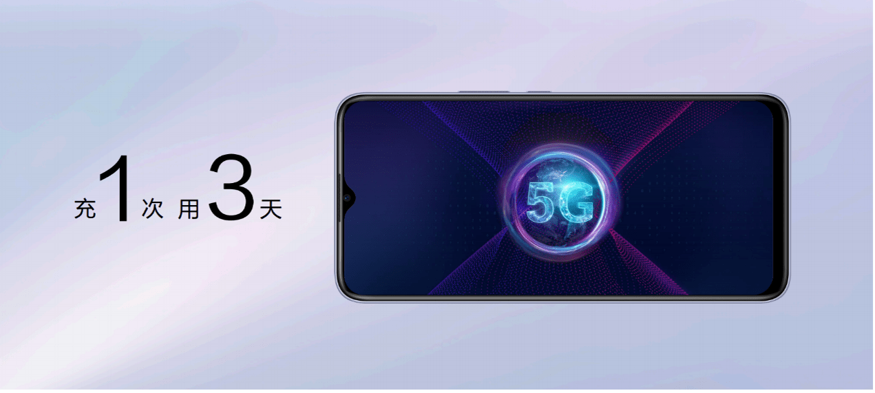 麦芒10se5g正式上线科技与时尚结合带来优质使用体验