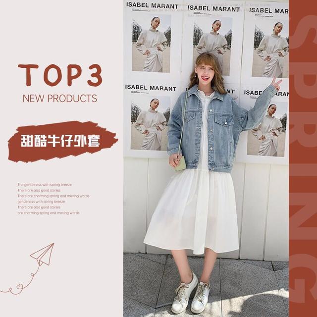 毛衣|春天里美女们裙子怎么搭配