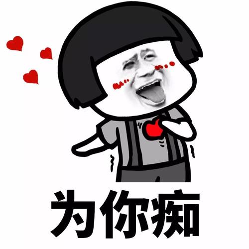咋样能让女朋友害羞呢 08329203bef64557b3499d26cbc1e57b.jpeg