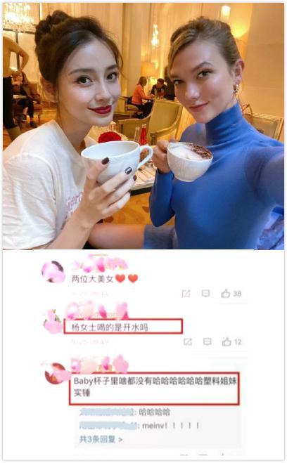 身材|Angelababy同框超模小KK,露腰上衣尽显小蛮腰,一抹红唇好抢眼