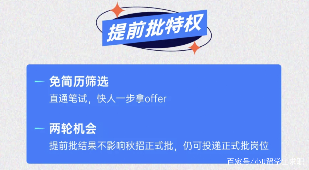 半程招聘_深圳辅警招聘考试进入到下半程,关于资格审查体测的那些事你知道吗(2)