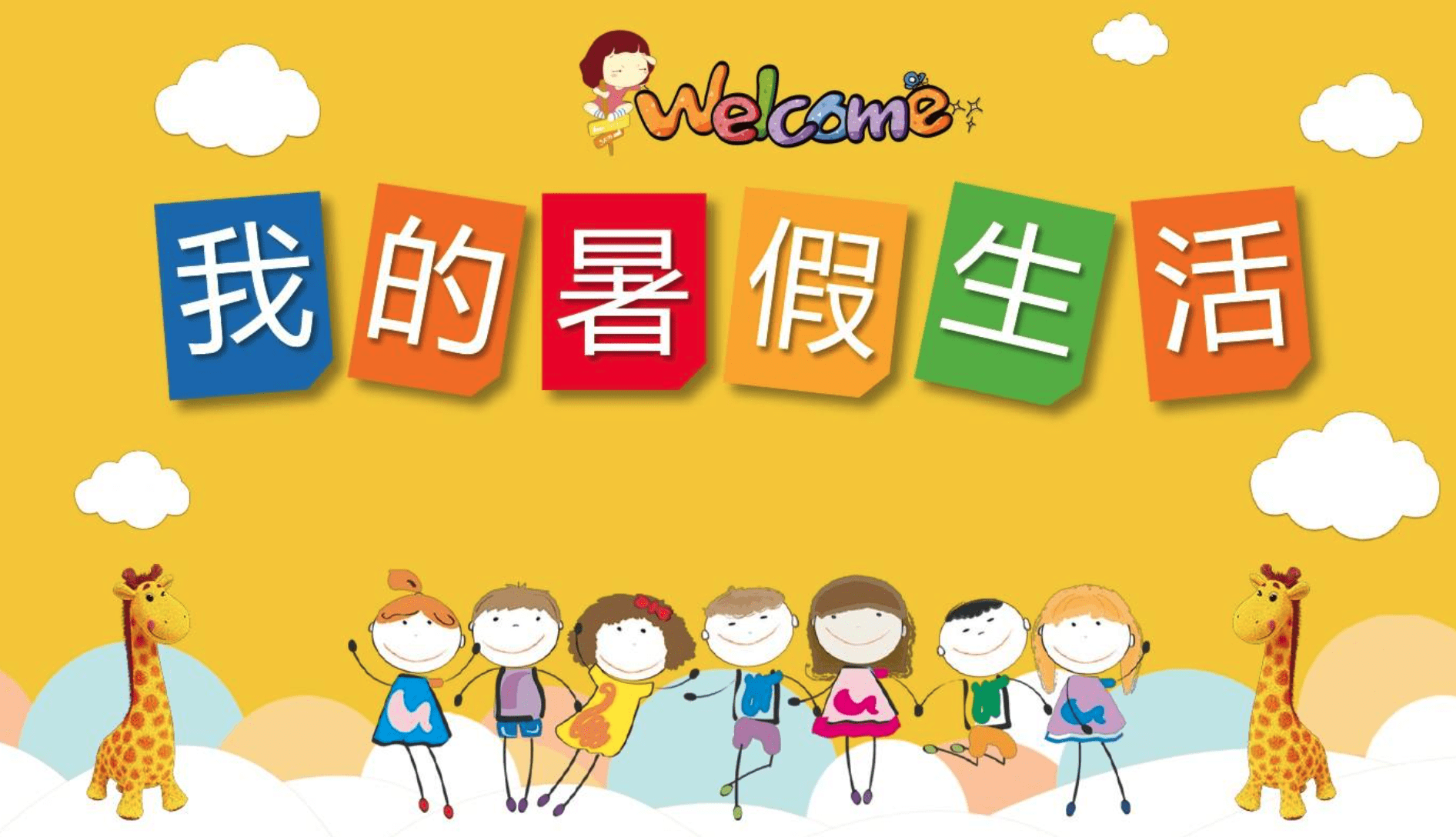 管好班级纪律最佳3种方法 课堂纪律很差绝招