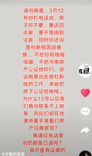 怎么说别人不讲信用 40a87e3d87e64673be6c6a8cc534112b.jpeg