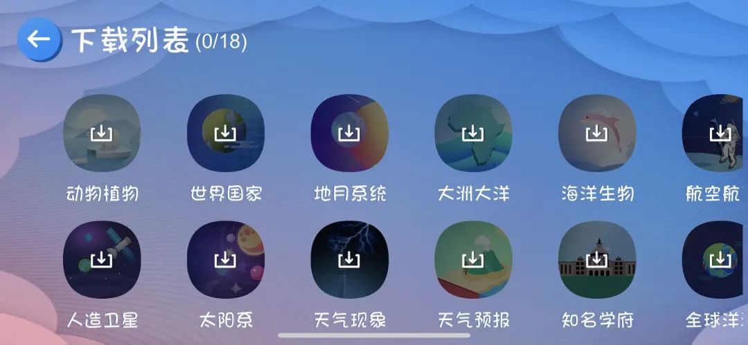 功能|月半地球仪测评：它就那么大，你得忍一下