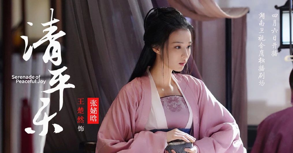 演艺圈|王楚然百变美图太清冷妖娆！雪肤娇嫩魅力不可小觑