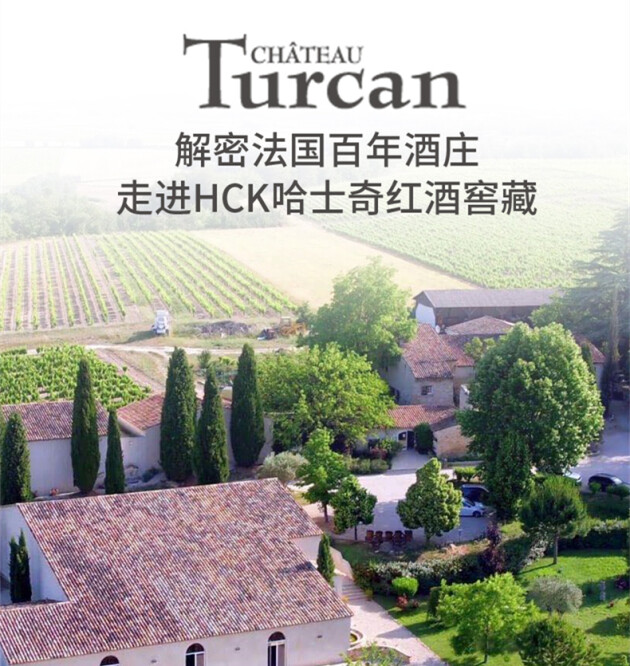 温度|哈士奇红酒柜经典法式窖藏 邀您参与第26届中国(广州)国际名酒展