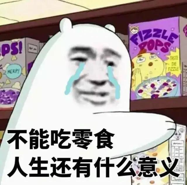 卫健|一律禁止!教育部、卫健委4部门:中小学不得设小卖部!这5类扔了也别孩子吃!