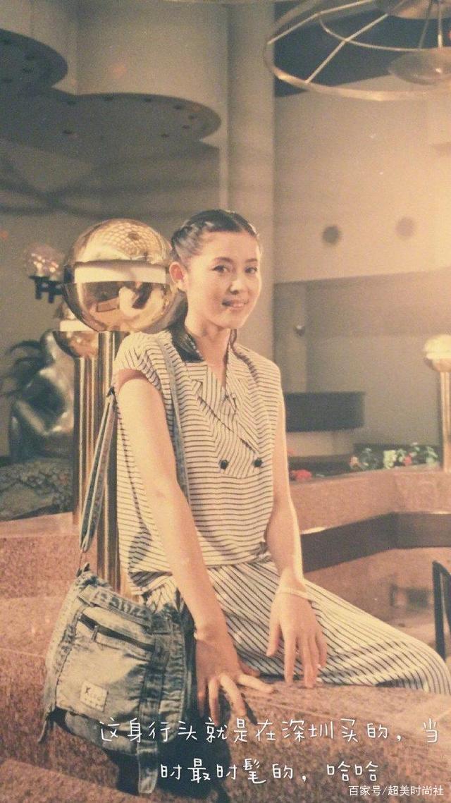 舞台|曾被称为高配版章子怡，红极一时的倪萍，减重二十斤反被疑整容？