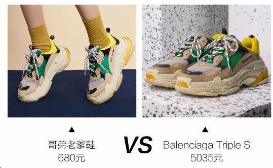 or|Supreme又搞事情？“抄袭”or“借鉴”,时尚圈的恩恩怨怨何时了