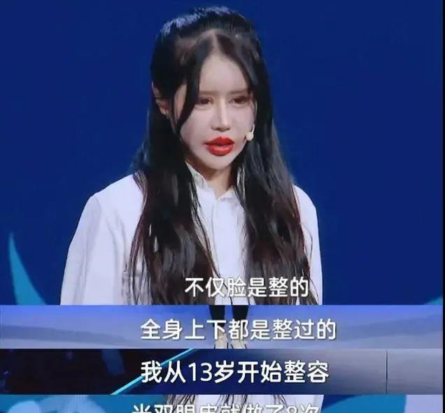 生命|33 岁网红抽脂手术感染去世:“为了变美,我献出了生命”