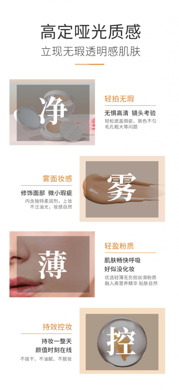 植物|蔻赛全新升级“养肤”气垫，还原无瑕清透“出厂肌”